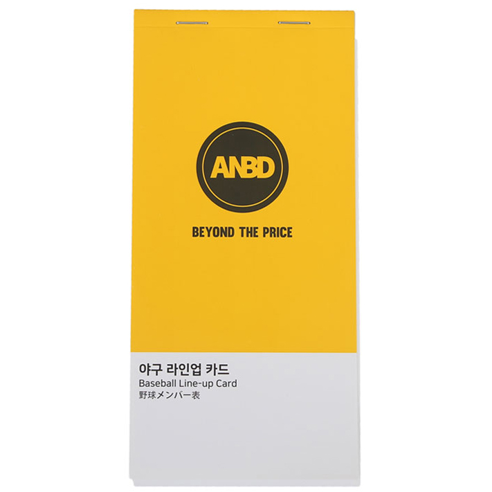 ANBD 라인업 카드 (오더지)