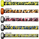 [11400] 미즈노 배트그립 (1.2mm)