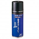 [84000] 미즈노 슈즈스프레이 (검정) 220ml