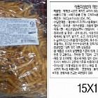 맥케인케이준슈스드링감자튀김2kg