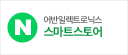 주문내역