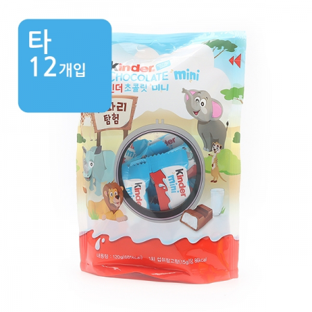 Kinder Mini Chocolate T20 120 g